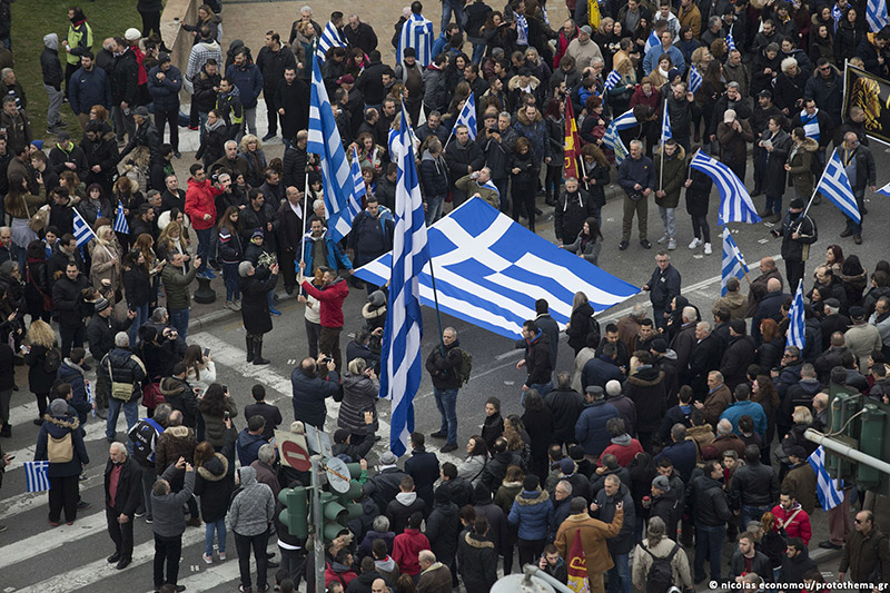 Φωτος: Δείτε στιγμιότυπα από το ογκώδες συλλαλητήριο της Θεσσαλονίκης - Φωτογραφία 7