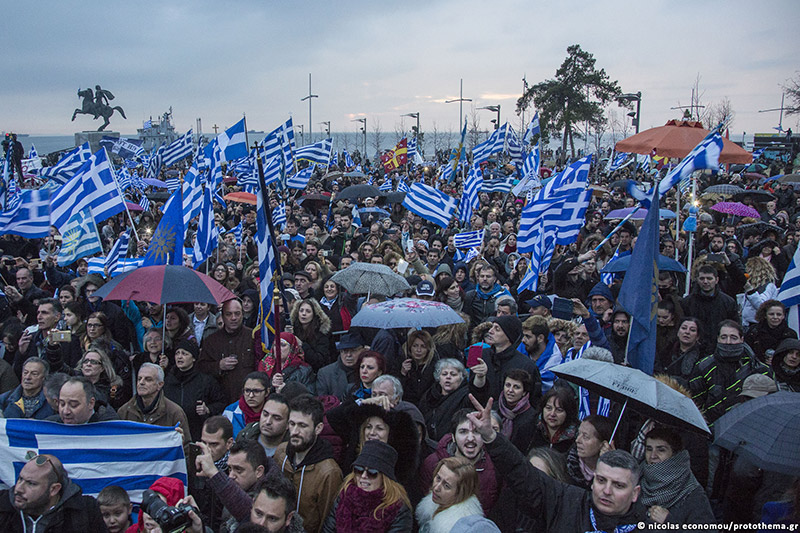 Φωτος: Δείτε στιγμιότυπα από το ογκώδες συλλαλητήριο της Θεσσαλονίκης - Φωτογραφία 8