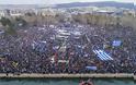 Ξεπέρασε κάθε προσδοκία το συλλαλητήριο για τη Μακεδονία - Φωτογραφία 13