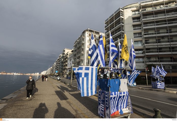 Mεγάλο συλλαλητήριο για το «Μακεδονικό» -παρόντες πολλοί Αιτωλοακαρνάνες - Φωτογραφία 11