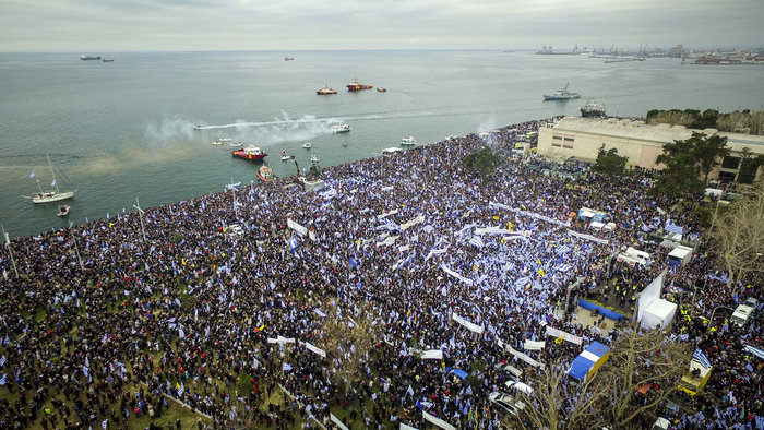 Mεγάλο συλλαλητήριο για το «Μακεδονικό» -παρόντες πολλοί Αιτωλοακαρνάνες - Φωτογραφία 14