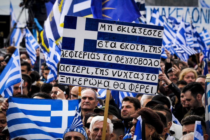 Mεγάλο συλλαλητήριο για το «Μακεδονικό» -παρόντες πολλοί Αιτωλοακαρνάνες - Φωτογραφία 16