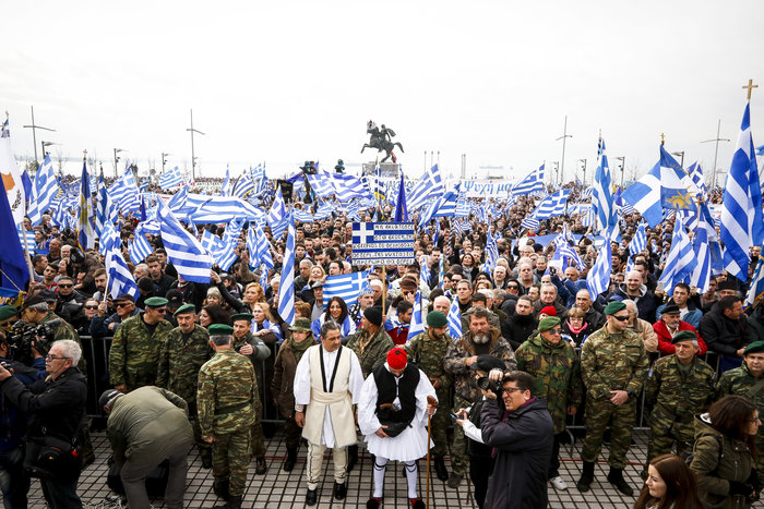 Mεγάλο συλλαλητήριο για το «Μακεδονικό» -παρόντες πολλοί Αιτωλοακαρνάνες - Φωτογραφία 18