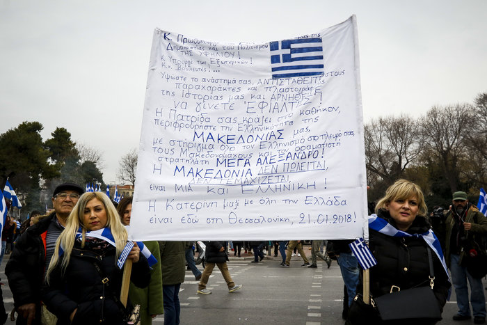 Mεγάλο συλλαλητήριο για το «Μακεδονικό» -παρόντες πολλοί Αιτωλοακαρνάνες - Φωτογραφία 22