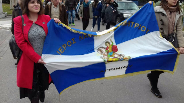 Mεγάλο συλλαλητήριο για το «Μακεδονικό» -παρόντες πολλοί Αιτωλοακαρνάνες - Φωτογραφία 3