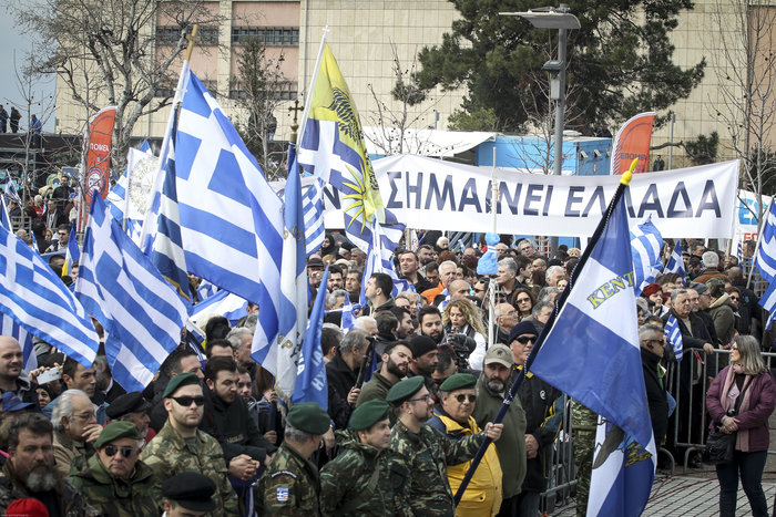 Mεγάλο συλλαλητήριο για το «Μακεδονικό» -παρόντες πολλοί Αιτωλοακαρνάνες - Φωτογραφία 31