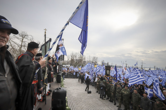Mεγάλο συλλαλητήριο για το «Μακεδονικό» -παρόντες πολλοί Αιτωλοακαρνάνες - Φωτογραφία 32