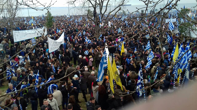 Mεγάλο συλλαλητήριο για το «Μακεδονικό» -παρόντες πολλοί Αιτωλοακαρνάνες - Φωτογραφία 48