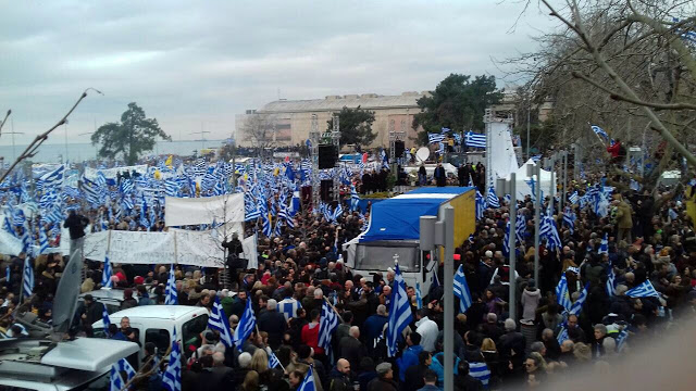Mεγάλο συλλαλητήριο για το «Μακεδονικό» -παρόντες πολλοί Αιτωλοακαρνάνες - Φωτογραφία 53