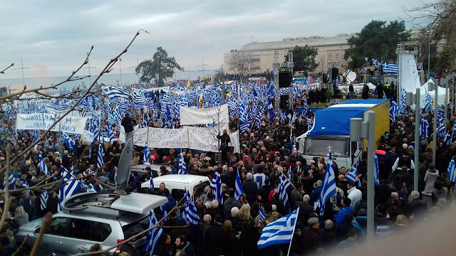 Mεγάλο συλλαλητήριο για το «Μακεδονικό» -παρόντες πολλοί Αιτωλοακαρνάνες - Φωτογραφία 55