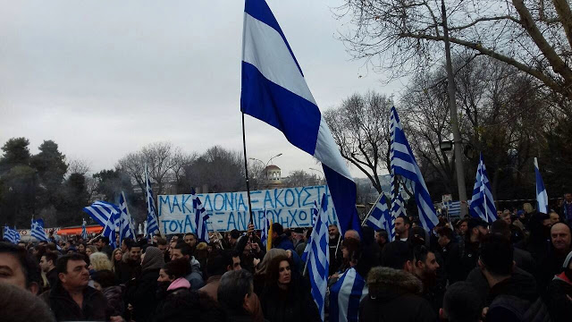 Mεγάλο συλλαλητήριο για το «Μακεδονικό» -παρόντες πολλοί Αιτωλοακαρνάνες - Φωτογραφία 66