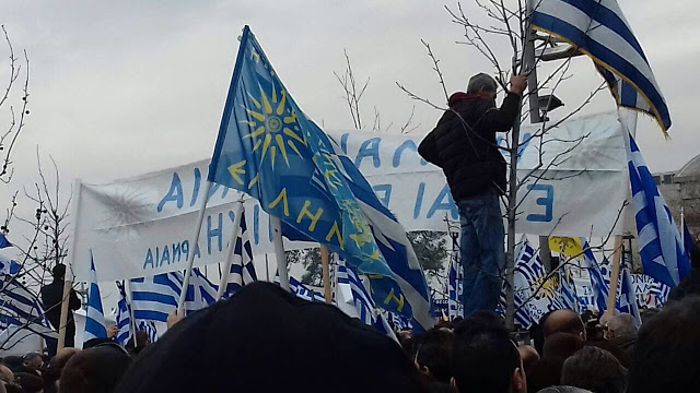 Mεγάλο συλλαλητήριο για το «Μακεδονικό» -παρόντες πολλοί Αιτωλοακαρνάνες - Φωτογραφία 67