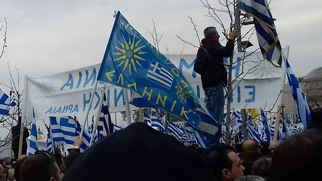 Mεγάλο συλλαλητήριο για το «Μακεδονικό» -παρόντες πολλοί Αιτωλοακαρνάνες - Φωτογραφία 70