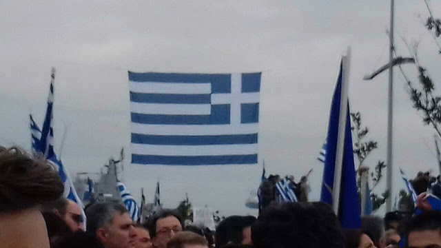 Mεγάλο συλλαλητήριο για το «Μακεδονικό» -παρόντες πολλοί Αιτωλοακαρνάνες - Φωτογραφία 71