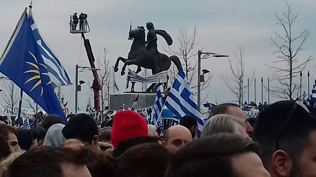Mεγάλο συλλαλητήριο για το «Μακεδονικό» -παρόντες πολλοί Αιτωλοακαρνάνες - Φωτογραφία 72