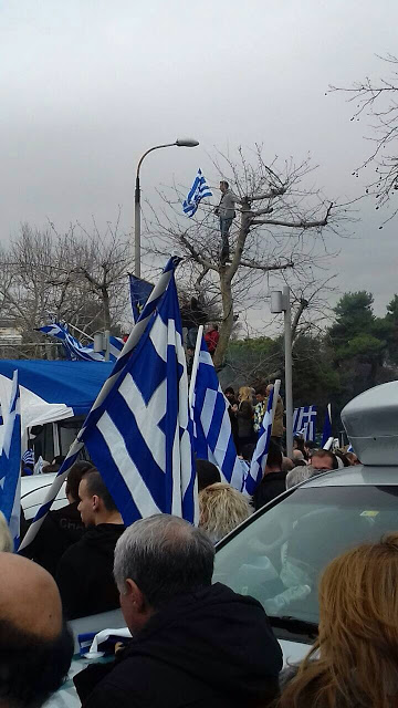 Mεγάλο συλλαλητήριο για το «Μακεδονικό» -παρόντες πολλοί Αιτωλοακαρνάνες - Φωτογραφία 74