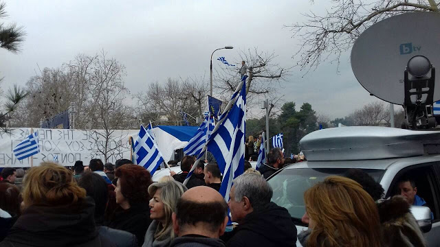 Mεγάλο συλλαλητήριο για το «Μακεδονικό» -παρόντες πολλοί Αιτωλοακαρνάνες - Φωτογραφία 78