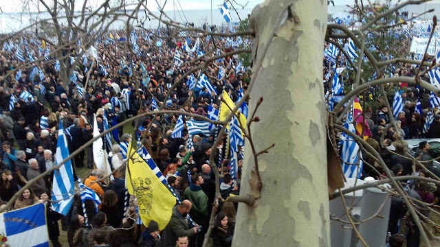 Mεγάλο συλλαλητήριο για το «Μακεδονικό» -παρόντες πολλοί Αιτωλοακαρνάνες - Φωτογραφία 83