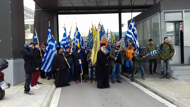 Mεγάλο συλλαλητήριο για το «Μακεδονικό» -παρόντες πολλοί Αιτωλοακαρνάνες - Φωτογραφία 85