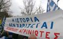 Mεγάλο συλλαλητήριο για το «Μακεδονικό» -παρόντες πολλοί Αιτωλοακαρνάνες
