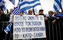 Mεγάλο συλλαλητήριο για το «Μακεδονικό» -παρόντες πολλοί Αιτωλοακαρνάνες - Φωτογραφία 21