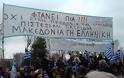 Mεγάλο συλλαλητήριο για το «Μακεδονικό» -παρόντες πολλοί Αιτωλοακαρνάνες - Φωτογραφία 81