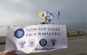 Mεγάλο συλλαλητήριο για το «Μακεδονικό» -παρόντες πολλοί Αιτωλοακαρνάνες - Φωτογραφία 9