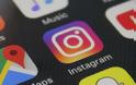 Το Instagram βρήκε τον τρόπο και σε «καρφώνει» σε όσους ακολουθείς