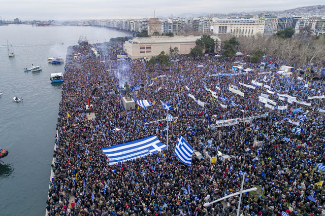 Πραγματοποιήθηκε το συλλαλητήριο για το Σκοπιανό στη Θεσσαλονίκη - 90.000 οι συγκεντρωμένοι σύμφωνα με την ΕΛ.ΑΣ (ΦΩΤΟ & ΒΙΝΤΕΟ) - Φωτογραφία 1