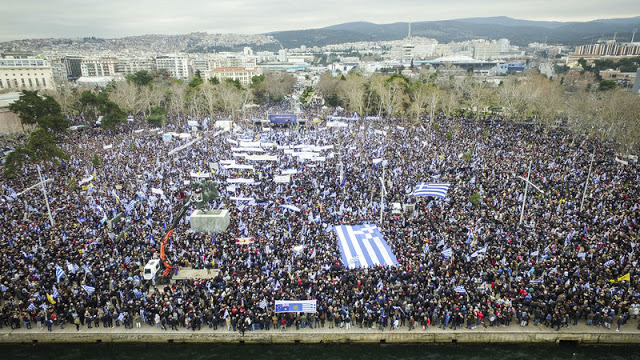 Πραγματοποιήθηκε το συλλαλητήριο για το Σκοπιανό στη Θεσσαλονίκη - 90.000 οι συγκεντρωμένοι σύμφωνα με την ΕΛ.ΑΣ (ΦΩΤΟ & ΒΙΝΤΕΟ) - Φωτογραφία 2