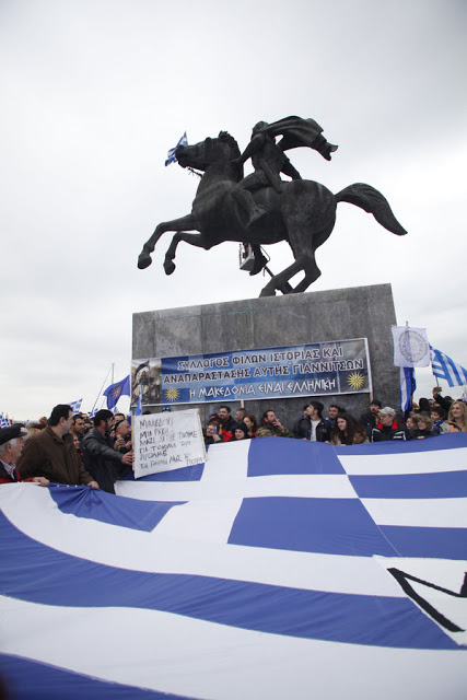 Πραγματοποιήθηκε το συλλαλητήριο για το Σκοπιανό στη Θεσσαλονίκη - 90.000 οι συγκεντρωμένοι σύμφωνα με την ΕΛ.ΑΣ (ΦΩΤΟ & ΒΙΝΤΕΟ) - Φωτογραφία 4
