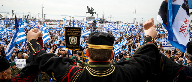 Πραγματοποιήθηκε το συλλαλητήριο για το Σκοπιανό στη Θεσσαλονίκη - 90.000 οι συγκεντρωμένοι σύμφωνα με την ΕΛ.ΑΣ (ΦΩΤΟ & ΒΙΝΤΕΟ) - Φωτογραφία 6
