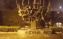 Χρυσαυγίτες βεβήλωσαν το μνημείο του Ολοκαυτώματος των Εβραίων στη Θεσσαλονίκη - Φωτογραφία 1