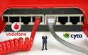 Η Vodafone Ελλάδος είναι πλέον το 