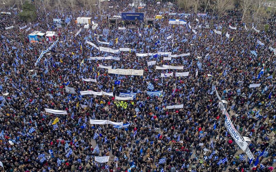 Συλλαλητήριο Θεσσαλονίκης: 90.000 διαδηλωτές για τη Μακεδονία - Φωτογραφία 1