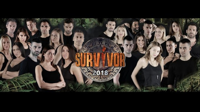 #SurvivorGr: Δυνατή πρεμιέρα με σαρωτικά ποσοστά τηλεθέαση για το ριάλιτι επιβίωσης - Φωτογραφία 1