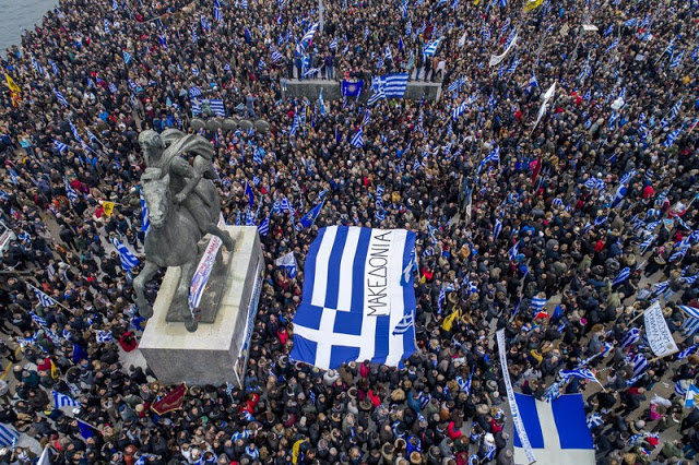 Ανακοινώθηκε συλλαλητήριο για τη Μακεδονία και στην Αθήνα - Φωτογραφία 1