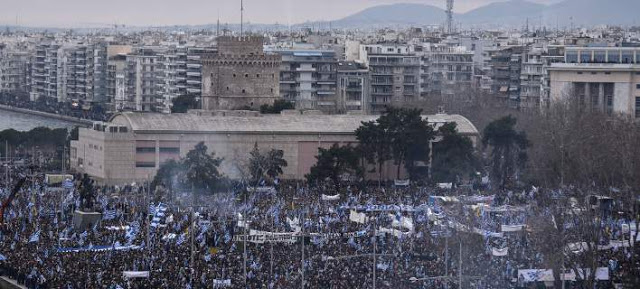 Πώς κατέγραψαν τα διεθνή ΜΜΕ το συλλαλητήριο για τη Μακεδονία στη Θεσσαλονίκη  Πηγή: Πώς κατέγραψαν τα διεθνή ΜΜΕ το συλλαλητήριο για τη Μακεδονία στη Θεσσαλονίκη - Φωτογραφία 1