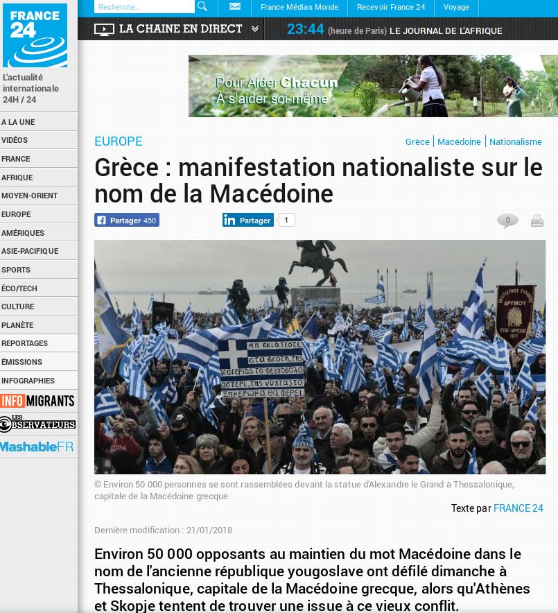 Πώς κατέγραψαν τα διεθνή ΜΜΕ το συλλαλητήριο για τη Μακεδονία στη Θεσσαλονίκη  Πηγή: Πώς κατέγραψαν τα διεθνή ΜΜΕ το συλλαλητήριο για τη Μακεδονία στη Θεσσαλονίκη - Φωτογραφία 9