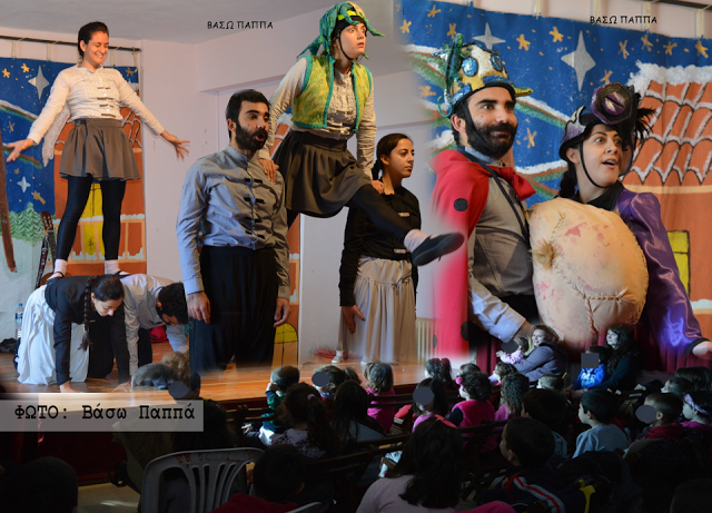 Η διεθνής ομάδα Hippo παρουσίασε στην ΚΑΝΔΗΛΑ το θεατρικό έργο για παιδιά του Θωμά Βελισσάρη: «Η Αυγή και ο Ανθός» (ΦΩΤΟ: Βάσω Παππά) - Φωτογραφία 1