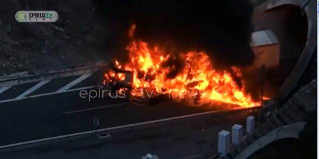 Νταλίκα τυλίχτηκε στις φλόγες στο ύψος της μεγάλης σήραγγας Μετσόβου [βίντεο] - Φωτογραφία 1