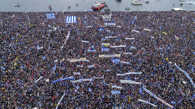 Το Ψήφισμα του συλλαλητηρίου για τη Μακεδονία στη Θεσσαλονίκη - Φωτογραφία 1