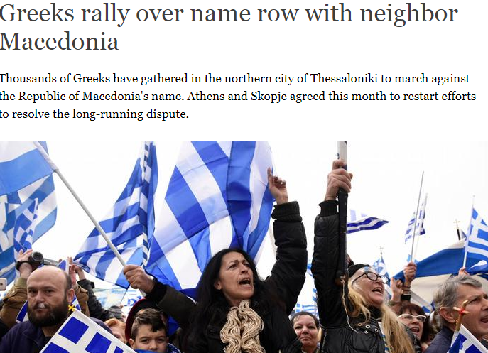 Διεθνή ΜΜΕ για το συλλαλητήριο: Οι Έλληνες απαιτούν να αλλάξει η ΠΓΔΜ την ονομασία της - Φωτογραφία 4