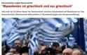 Διεθνή ΜΜΕ για το συλλαλητήριο: Οι Έλληνες απαιτούν να αλλάξει η ΠΓΔΜ την ονομασία της - Φωτογραφία 5