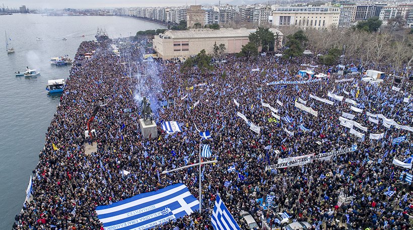 Σκοπιανό: Στη σκιά του μεγαλειώδους συλλαλητηρίου οι επαφές Τσίπρα στο Νταβός - Φωτογραφία 1