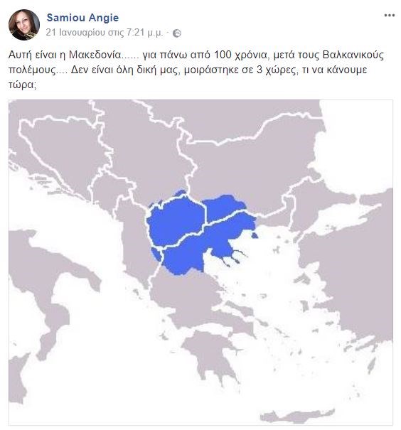 Αυτός είναι ο χάρτης για τη Μακεδονία που ανέβασε η Άντζυ Σαμίου και προκάλεσε σάλο -Δείτε τι σχόλια της έγραψαν - Φωτογραφία 2