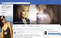 Ειρήνη Λαγούδη: ΔΕΙΤΕ την Σελίδα στο Facebook για τη δικαίωσή της