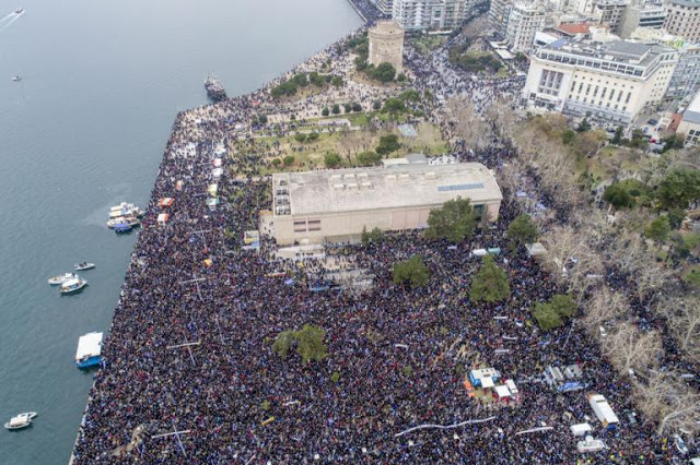 Τσακωμός ΝΔ – ΕΡΤ για το συλλαλητήριο για τη Μακεδονία. - Φωτογραφία 1