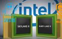 Intel: Τα patches επηρεάζουν και νεότερους επεξεργαστές