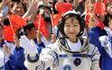 Η Κινά αναζητά τους επόμενους αστροναύτες της
